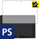 Perfect Shield ジブン専用PC&タブレット KNWL10K-SR (3枚セット) 日本製 自社製造直販