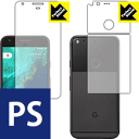 Perfect Shield Google Pixel (両面セット) 日本製 自社製造直販(2)