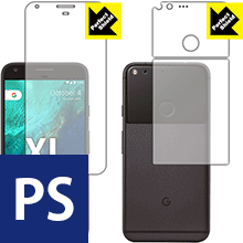 Perfect Shield Google Pixel XL (両面セット) 日本製 自社製造直販