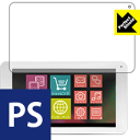 Perfect Shield カンタンPad3 (RM-AT703-WH) 3枚セット 日本製 自社製造直販