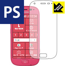乐天商城 - Perfect Shield らくらくスマートフォン4 F-04J (3枚セット) 日本製 自社製造直販
