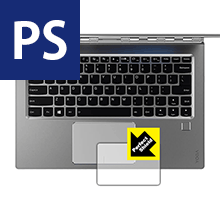 Rakuten - Perfect Shield Lenovo YOGA 910 (13.9型) タッチパッド用 日本製 自社製造直販
