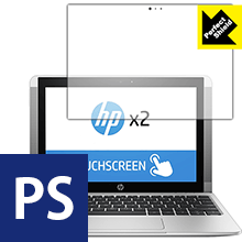 Perfect Shield HP x2 10-p000 (3枚セット) 日本製 自社製造直販
