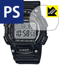 Perfect Shield CASIO W-736H (3枚セット) 日本製 自社製造直販