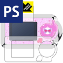 Perfect Shield ミラクルちゅーんず! ミラクルポッド/ミラクルポッドDX用 液晶保護フィルム 日本製 自社製造直販(3)