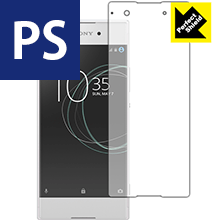 Perfect Shield エクスペリア Xperia XA1 日本製 自社製造直販