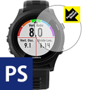 【エントリーでポイント10倍 5/16 1:59まで】Perfect Shield ガーミン GARMIN ForeAthlete 935 (3枚セット) 日本...