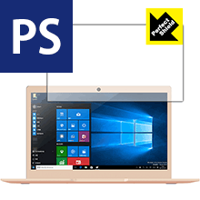 Perfect Shield Jumper EZbook 3 Pro 日本製 自社製造直販 Perfect Shield Jumper EZbook 3 Pro 日本製 自社製造直販