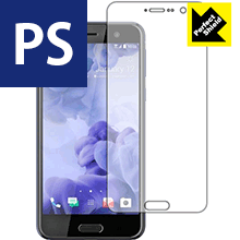 ※対応機種 : HTC U Play※写真はイメージです。「Perfect Shield」は画面の反射を抑え、指のすべりもなめらかな指紋や皮脂汚れがつきにくい『アンチグレアタイプ(非光沢)の液晶保護フィルム』です。大切な機器の画面をキズや汚れからしっかりと保護する充分な強度を持ちながらも、厚さが薄めの素材を使用しており、貼り付けることでタッチパネルの認識が下がることはありません。表面はつや消しのマットな加工がされており、光の反射（室内の照明や太陽光など)を軽減し、背景の写り込みなども防止します。サラッとしたなめらかな指すべりで、指紋や皮脂汚れがつきにくくなっていますので、タッチパネルの操作に最適です。粘着面はシリコン素材を使用した自己吸着タイプのため、気泡が入りにくく貼りやすくなっています。何度でも貼り直しができ、はがしても跡が残りません。保護性・耐久性も非常に高く、大切な機器の画面をキズや汚れからしっかり保護します。(貼り付けの際に、気泡やゴミなどが入りこんだ場合は、セロテープなどで保護フィルムの粘着面のゴミを取り除いて貼り直してください。シリコン素材なので粘着面にセロテープが貼りつくことはありません)機種毎の専用設計ですので、汎用の製品のように自分でサイズを調整してカットする手間はありません。また、それぞれの機能を妨げないよう、機器に合わせてスピーカー・カメラ・センサーなどの位置に穴が開けてあります。※この機器は周辺部が曲面となったラウンド仕様のため、保護フィルムを端まで貼ることができません。そのため、画面サイズよりも保護フィルムが小さくなっておりますので、この点につきましてはご了承ください。【ポスト投函送料無料】商品は【ポスト投函発送 (追跡可能メール便)】で発送します。お急ぎ、配達日時を指定されたい方は以下のクーポンを同時購入ください。【お急ぎ便クーポン】　プラス110円(税込)で速達扱いでの発送。お届けはポストへの投函となります。【配達日時指定クーポン】　プラス550円(税込)で配達日時を指定し、宅配便で発送させていただきます。【お急ぎ便クーポン】はこちらをクリック【配達日時指定クーポン】はこちらをクリック指紋や皮脂汚れがつきにくい非光沢タイプ液晶保護フィルム！