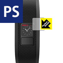 Perfect Shield ガーミン GARMIN vivofit jr. / vivofit 3 (2枚セット) 日本製 自社製造直販