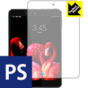 Perfect Shield FNF Ifive Mini 4S (前面のみ) 3枚セット 日本製 自社製造直販