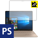【エントリーでポイント10倍 5/16 1:59まで】Perfect Shield ファーウェイ HUAWEI MateBook X (3枚セット) 日本製 自社製造直販(2)