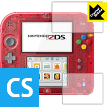 Crystal Shield ニンテンドー2DS (3枚セット) 日本製 自社製造直販(2)