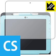 Crystal Shield スマイルタブレット2R用 液晶保護フィルム (3枚セット) 日本製 自社製造直販