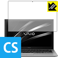 Crystal Shield VAIO S13 (VJS131シリーズ) (13.3型ワイド・2016年2月発売モデル) (タッチパネル搭載モデル) 3枚セット 日本製 自社製造直販