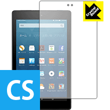 Crystal Shield Fire HD 8 (第6世代・2016年9月発売モデル) 日本製 自社製造直販 Crystal Shield Fire HD 8 (第6世代・2016年9月発売モデル) 日本製 自社製造直販
