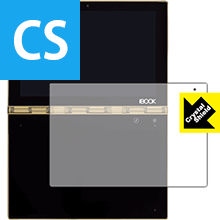 乐天商城 - Crystal Shield YOGA BOOK (ハロキーボード用) 3枚セット 日本製 自社製造直販