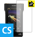 Crystal Shield ウォークマン NW-WM1A/NW-WM1Z (3枚セット) 日本製 自社製造直販