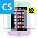 Crystal Shield Magical Pad(マジカルパッド) ガールズレッスン【 タイプA 】用 液晶保護フィルム (画面用/ふち用 2枚組) 日本製...