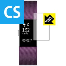 Crystal Shield Fitbit Charge 2 日本製 自社製造直販