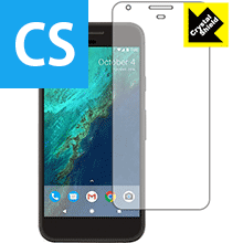 ※対応機種 : Google Pixel※製品内容 : 前面用1枚※写真はイメージです。「Crystal Shield」は高い透明度と光沢感で、保護フィルムを貼っていないかのようなクリア感のある『光沢タイプの液晶保護フィルム』です。大切な機器の画面をキズや汚れからしっかりと保護する充分な強度を持ちながらも、厚さが薄めの素材を使用しており、貼り付けることでタッチパネルの認識が下がることはありません。表面は保護フィルムを貼っていることを意識させない、透明度が高く光沢感・クリア感のある仕上げです。機器本来の発色を重視し、画像や映像を忠実に再現します。粘着面はシリコン素材を使用した自己吸着タイプのため、気泡が入りにくく貼りやすくなっています。何度でも貼り直しができ、はがしても跡が残りません。保護性・耐久性も非常に高く、大切な機器の画面をキズや汚れからしっかり保護します。(貼り付けの際に、気泡やゴミなどが入りこんだ場合は、セロテープなどで保護フィルムの粘着面のゴミを取り除いて貼り直してください。シリコン素材なので粘着面にセロテープが貼りつくことはありません)機種毎の専用設計ですので、汎用の製品のように自分でサイズを調整してカットする手間はありません。また、それぞれの機能を妨げないよう、機器に合わせてスピーカー・カメラ・センサーなどの位置に穴が開けてあります。※この機器は周辺部が曲面となったラウンド仕様のため、保護シートを端まで貼ることができません。そのため、画面サイズよりも保護シートが小さくなっておりますので、この点につきましてはご了承ください。【ポスト投函送料無料】商品は【ポスト投函発送 (追跡可能メール便)】で発送します。お急ぎ、配達日時を指定されたい方は以下のクーポンを同時購入ください。【お急ぎ便クーポン】　プラス110円(税込)で速達扱いでの発送。お届けはポストへの投函となります。【配達日時指定クーポン】　プラス550円(税込)で配達日時を指定し、宅配便で発送させていただきます。【お急ぎ便クーポン】はこちらをクリック【配達日時指定クーポン】はこちらをクリック高い透明度とクリア感の光沢タイプ液晶保護フィルム！