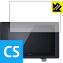 Crystal Shield Wacom Cintiq 22HD/Cintiq 22HD touch (3枚セット) 日本製 自社製造直販