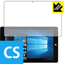 Crystal Shield FRONTIER FRT103 (3枚セット) 日本製 自社製造直販