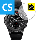 Crystal Shield Gear S3 frontier/classic { А
