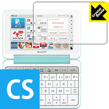 Crystal Shield シャープ電子辞書 Brain PW