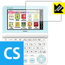 Crystal Shield カシオ電子辞書 EX-word XD-SKシリーズ 日本製 自社製造直販