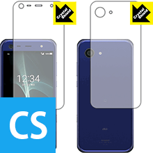 Crystal Shield アクオス AQUOS SERIE mini SHV38 (両面セット) 3枚セット 日本製 自社製造直販