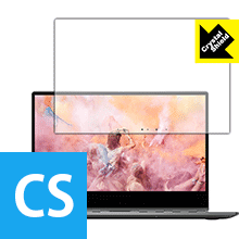 ※対応機種 : Lenovo YOGA 910 (13.9型)※写真はイメージです。「Crystal Shield」は高い透明度と光沢感で、保護フィルムを貼っていないかのようなクリア感のある『光沢タイプの液晶保護フィルム』です。大切な機器の画面をキズや汚れからしっかりと保護する充分な強度を持ちながらも、厚さが薄めの素材を使用しており、貼り付けることでタッチパネルの認識が下がることはありません。表面は保護フィルムを貼っていることを意識させない、透明度が高く光沢感・クリア感のある仕上げです。機器本来の発色を重視し、画像や映像を忠実に再現します。粘着面はシリコン素材を使用した自己吸着タイプのため、気泡が入りにくく貼りやすくなっています。何度でも貼り直しができ、はがしても跡が残りません。保護性・耐久性も非常に高く、大切な機器の画面をキズや汚れからしっかり保護します。(貼り付けの際に、気泡やゴミなどが入りこんだ場合は、セロテープなどで保護フィルムの粘着面のゴミを取り除いて貼り直してください。シリコン素材なので粘着面にセロテープが貼りつくことはありません)機種毎の専用設計ですので、汎用の製品のように自分でサイズを調整してカットする手間はありません。また、それぞれの機能を妨げないよう、機器に合わせてスピーカー・カメラ・センサーなどの位置に穴が開けてあります。【ポスト投函送料無料】商品は【ポスト投函発送 (追跡可能メール便)】で発送します。お急ぎ、配達日時を指定されたい方は以下のクーポンを同時購入ください。【お急ぎ便クーポン】　プラス110円(税込)で速達扱いでの発送。お届けはポストへの投函となります。【配達日時指定クーポン】　プラス550円(税込)で配達日時を指定し、宅配便で発送させていただきます。【お急ぎ便クーポン】はこちらをクリック【配達日時指定クーポン】はこちらをクリック高い透明度とクリア感の光沢タイプ液晶保護フィルム！