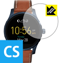 【ハッピーチャンス!エントリーでポイント10倍 5/27 1:59まで】Crystal Shield FOSSIL Q Marshal Touchscreen 日本製 自社製造直販(2)
