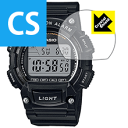 Crystal Shield CASIO W-736H (3枚セット) 日本製 自社製造直販