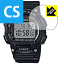 Crystal Shield CASIO W-736H 日本製 自社製造直販