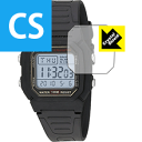 Crystal Shield CASIO W-800H (3枚セット) 日本製 自社製造直販