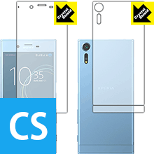 Crystal Shield エクスペリア Xperia XZs (両面セット) 日本製 自社製造直販