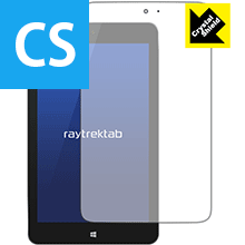 Crystal Shield raytrektab DG-D08IWP (8インチ) (3枚セット) 日本製 自社製造直販