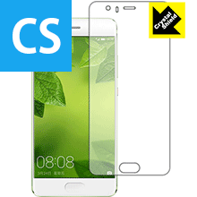 Rakuten - Crystal Shield ファーウェイ HUAWEI P10 Plus (3枚セット) 日本製 自社製造直販