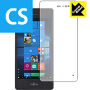 Crystal Shield アローズ ARROWS Tab V567 日本製 自社製造直販(2)
