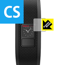 Crystal Shield ガーミン GARMIN vivofit jr. / vivofit 3 (2枚セット) 日本製 自社製造直販