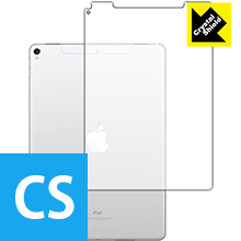 Crystal Shield iPad Pro (10.5インチ) 背面のみ (3枚セット)【Wi-Fi + Cellularモデル】 日本製 自社製造直販