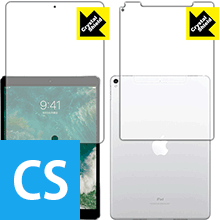 Crystal Shield iPad Pro (10.5インチ) 両面セット【 Wi-Fi + Cellularモデル 】 日本製 自社製造直販