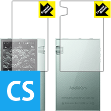 ※対応機種 : iriver Astell&Kern AK70※製品内容 : 前面用3枚・背面用3枚 ※写真はイメージです。「Crystal Shield」は高い透明度と光沢感で、保護フィルムを貼っていないかのようなクリア感のある『光沢タイプの液晶・背面保護フィルム』です。大切な機器の画面をキズや汚れからしっかりと保護する充分な強度を持ちながらも、厚さが薄めの素材を使用しており、貼り付けることでタッチパネルの認識が下がることはありません。また、背面用フィルムを貼りつけた状態でも、ケースやクレードルの使用には影響がありません。表面は保護フィルムを貼っていることを意識させない、透明度が高く光沢感・クリア感のある仕上げです。機器本来の発色を重視し、画像や映像を忠実に再現します。粘着面はシリコン素材を使用した自己吸着タイプのため、気泡が入りにくく貼りやすくなっています。何度でも貼り直しができ、はがしても跡が残りません。保護性・耐久性も非常に高く、大切な機器の液晶・背面をキズや汚れからしっかり保護します。(貼り付けの際に、気泡やゴミなどが入りこんだ場合は、セロテープなどで保護フィルムの粘着面のゴミを取り除いて貼り直してください。シリコン素材なので粘着面にセロテープが貼りつくことはありません)機種毎の専用設計ですので、汎用の製品のように自分でサイズを調整してカットする手間はありません。また、それぞれの機能を妨げないよう、機器に合わせてスピーカー・カメラ・センサーなどの位置に穴が開けてあります。【ポスト投函送料無料】商品は【ポスト投函発送 (追跡可能メール便)】で発送します。お急ぎ、配達日時を指定されたい方は以下のクーポンを同時購入ください。【お急ぎ便クーポン】　プラス110円(税込)で速達扱いでの発送。お届けはポストへの投函となります。【配達日時指定クーポン】　プラス550円(税込)で配達日時を指定し、宅配便で発送させていただきます。【お急ぎ便クーポン】はこちらをクリック【配達日時指定クーポン】はこちらをクリック高い透明度とクリア感の光沢タイプ液晶・背面保護フィルム！