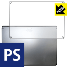 Perfect Shield サーフェス Surface Laptop (底面用) 3枚セット 日本製 自社製造直販