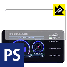 Perfect Shield MOTO GPS RADAR LCD 3.0  ¤ľ