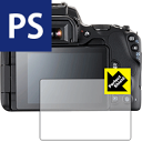 Perfect Shield Canon EOS Kiss X10/X9 日本製 自社製造直販