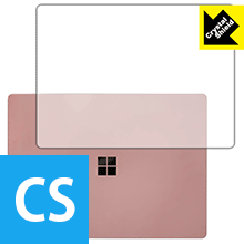Crystal Shield サーフェス Surface Laptop (天面用) 3枚セット 日本製 自社製造直販