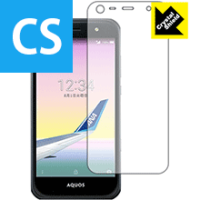 Crystal Shield ANA Phone アクオス AQUOS Xx3 mini (前面のみ) 日本製 自社製造直販