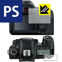 Perfect Shield Canon EOS 6D Mark II 日本製 自社製造直販